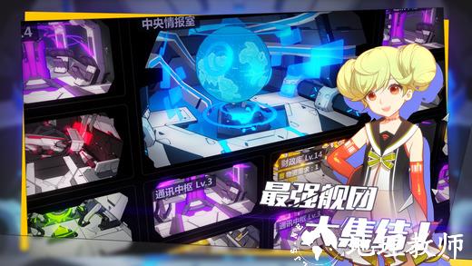 崩坏3手游 v6.9.0 安卓最新官服 0