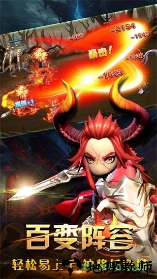 西天封神传 v1.3.103 安卓版 1