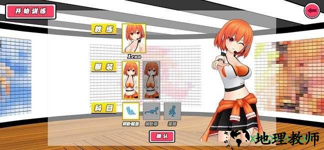 我的健身教练华为手游 v1.0.1 安卓版 1