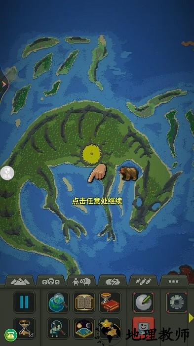 拆除与建造手机版 v1.0.2 安卓版 1