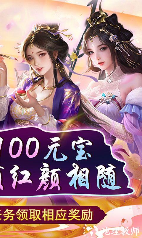 天之命图片 2