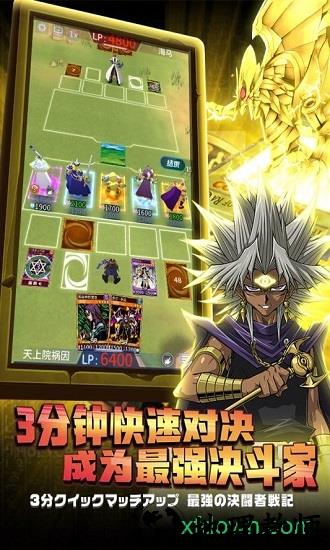 阵线对决官方版 v1.4.0.11935 安卓版 1
