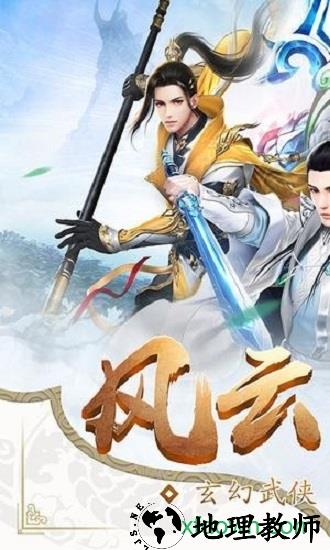 星辰灭 v5.6.0 安卓版 1