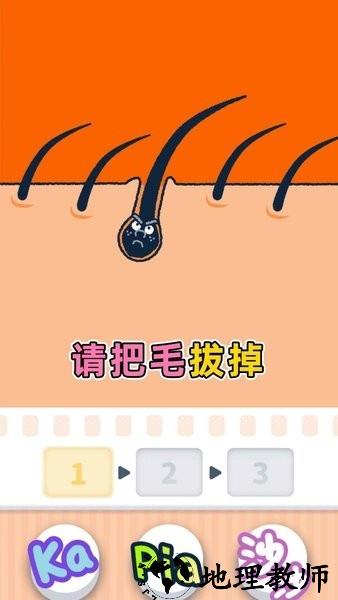 尖叫吧小鸡仔正版 v1.0.2 安卓版 0