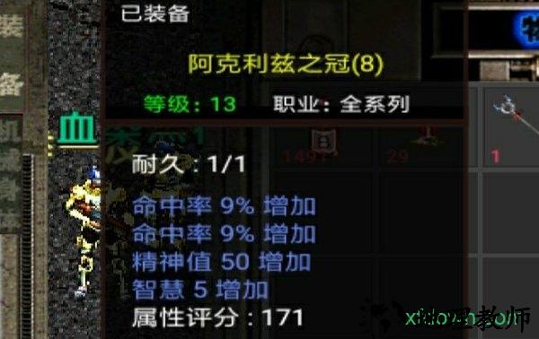 银河之战决战 v1.0 安卓版 0