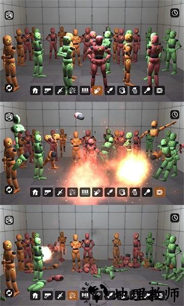 破坏模拟器全部毁灭手游 v1.0.8 安卓版 1