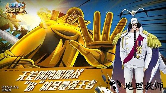 航海王燃烧意志灵犀互娱版 v1.12.0.264464 安卓版 2