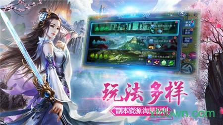 太古剑神游戏 v1.2.7 安卓版 1