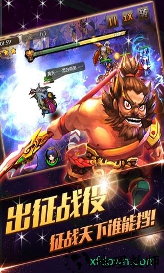 亮有一计 v1.0 安卓版 1