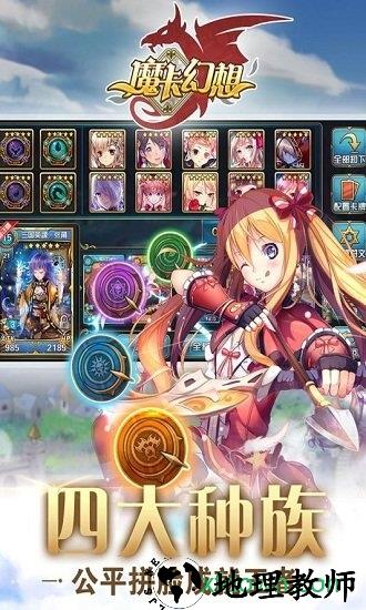 魔卡幻想小米客户端 v3.4.0.11505 安卓版 0