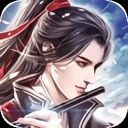 万道仙尊完整版