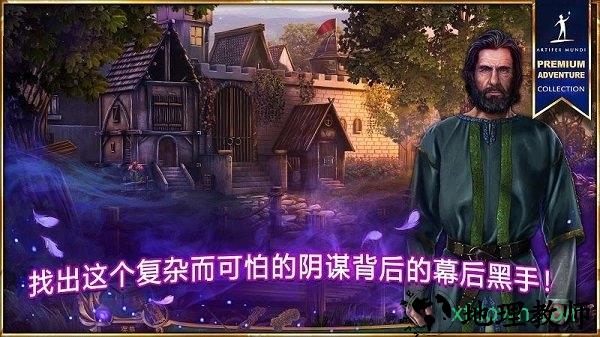 女王历险记5死亡交响曲免费版 v1.0 安卓版 0