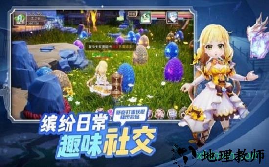 我家小妖初成长 v1.0.1 安卓版 2