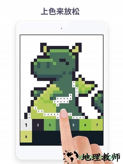 像素艺术手游(pixel art) v3.9.2 安卓版 1