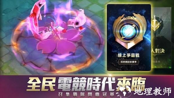2023传说对决先行服最新版本 v1.51.4.1 安卓版 2