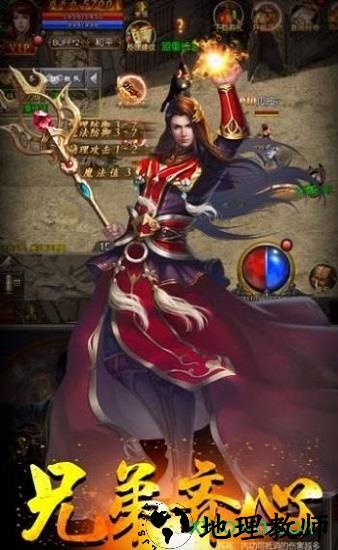 皇城之巅手游 v1.2.0 安卓版 3