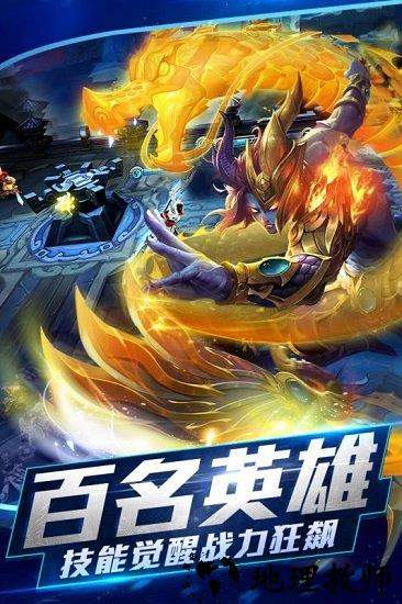 乱斗西游2 4399版本 v1.0.134 安卓版 3