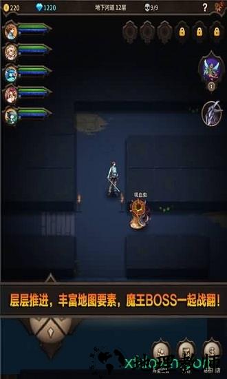 魔窟无尽的地下城手机版 v1.15 安卓版 2