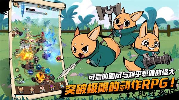 有尾的恶魔杀手崛起手游(TDS : RISE) v1.2.09 安卓版 0