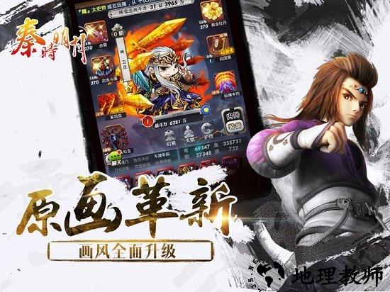 秦时明月vivo客户端 v1.1 安卓版 0