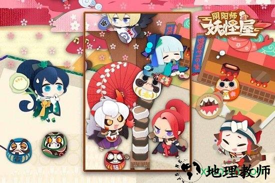 阴阳师妖怪屋多酷版 v1.0.17 安卓版 1