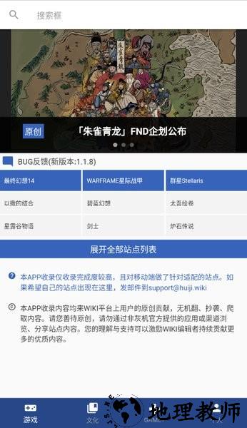 狗头人app v1.1.8 安卓版 2