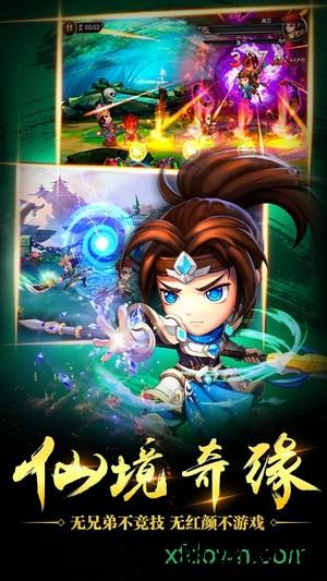 连斩无双 v1.8.10 安卓版 3