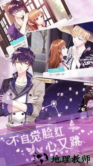 从零开始的大冒险版 v2.0.0 安卓版 2