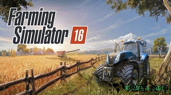 模拟农场16汉化版 v1.1.2.6 安卓手机版 1
