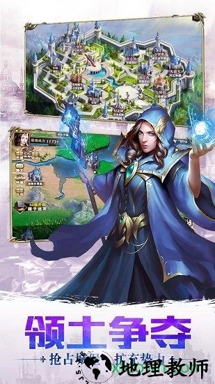 天下霸主九游最新版 v5.0 安卓版 3