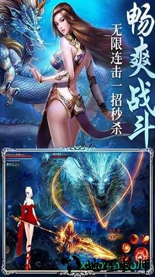 山海经奇谭 v5.6.0 安卓版 1