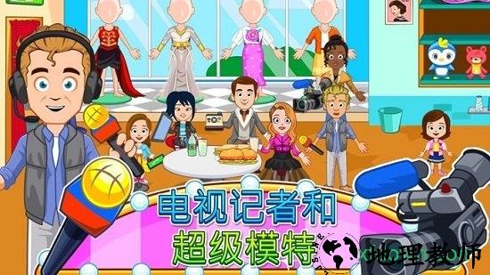 我的小镇时装秀手游 v1.7 安卓版 0