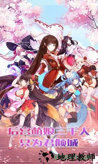 爆衣大作战手游 v1.0.0 安卓手机版 2