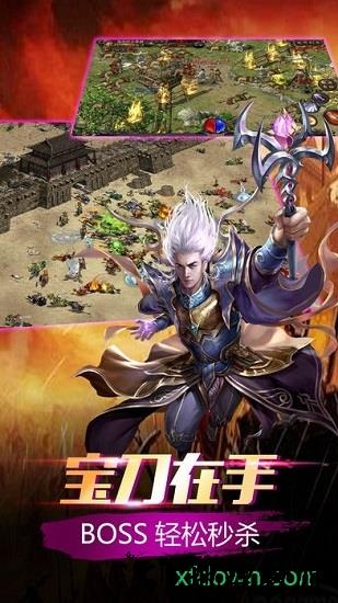 2020全民冰雪高爆版 v2.0 安卓版 1