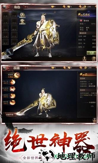 浪剑诀剑来如歌 v1.0 安卓版 0