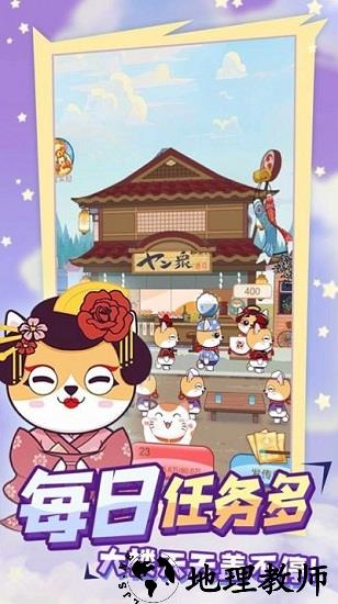 萌萌喵物语最新版 v1.0.0 安卓版 2