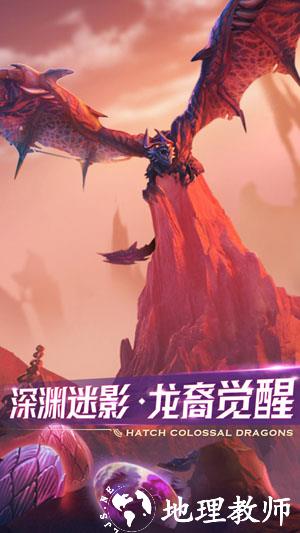 剑与家园最新版 v1.25.22 安卓最新版 0