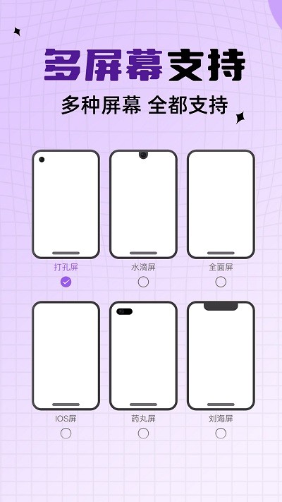 灵动通知鸟最新版(更名灵动坞) v1.1.5 安卓版 2