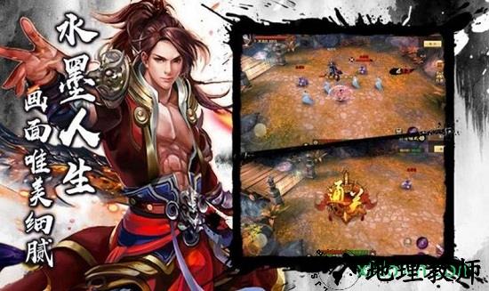 武林闲侠游戏 v1.1.2019 安卓版 0