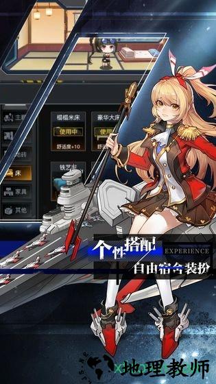 零之战线最新版 v1.00.13 安卓版 1