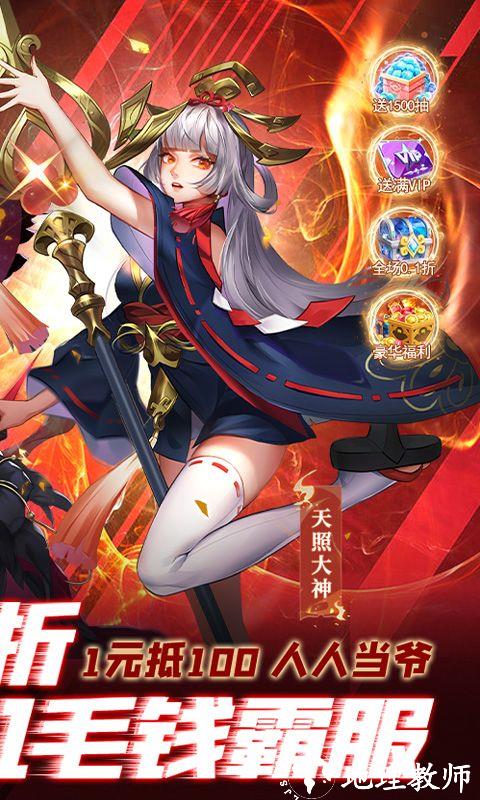 幻境公主图片 2