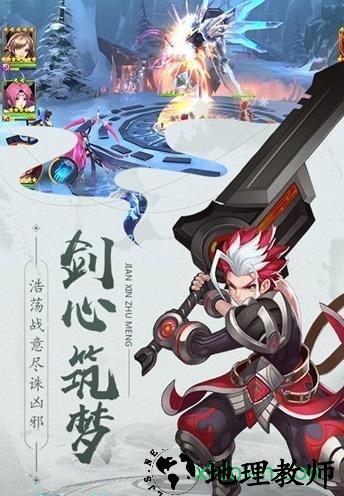 神魔传打金版 v1.8.10 安卓版 3