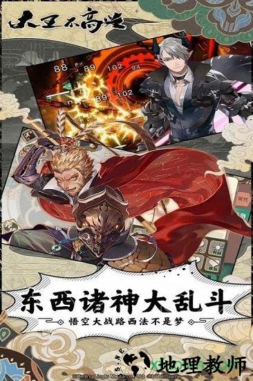 大王不高兴vivo版 v0.0.0.38 安卓版 2
