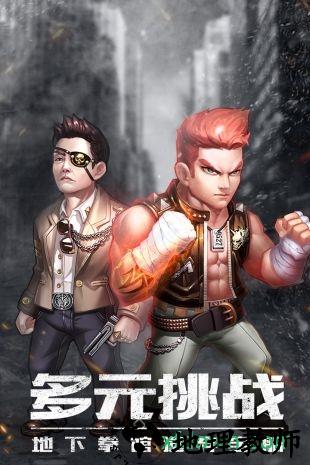 使徒行者专业版 v1.0.4 安卓版 1