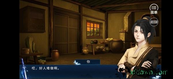 江湖霸主传橙光游戏 v5.0 安卓版 2