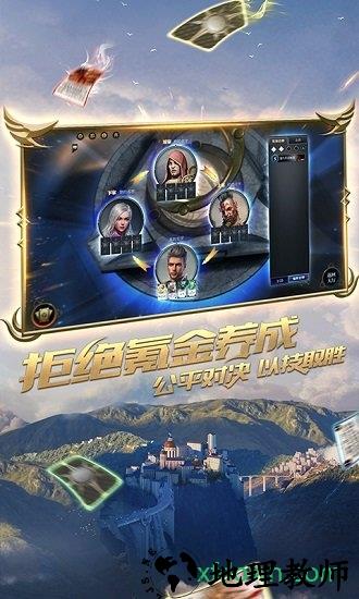秘境对决百度版 v0.2.38.88338 安卓版 1