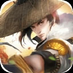 论剑大会手游