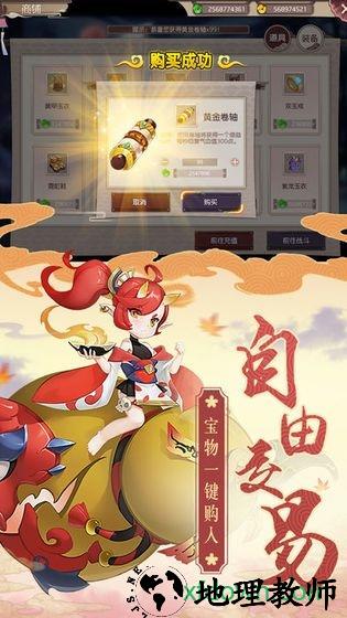 御灵双生 v5.6.0 安卓版 3
