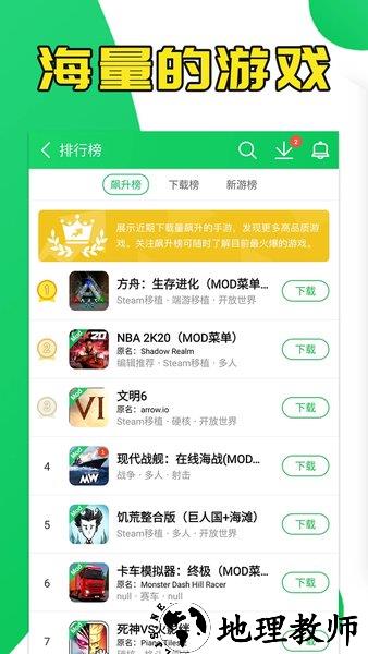 葫芦侠最新版本 v4.2.1.7 安卓官方版 0