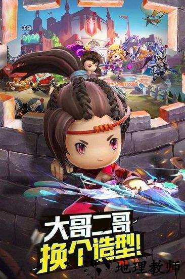 潮爆战纪九游官方版 v1.0.3 安卓版 3